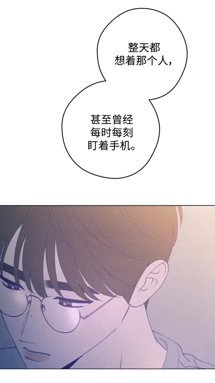 《青春日记》第46话 第32页