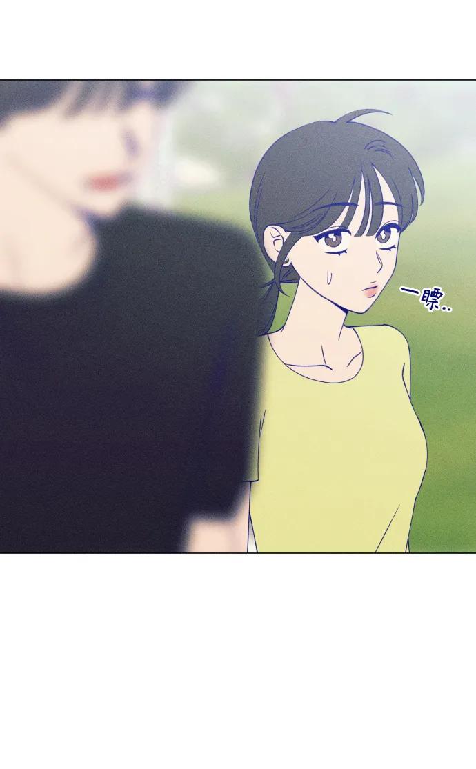 《青春日记》第46话 第53页