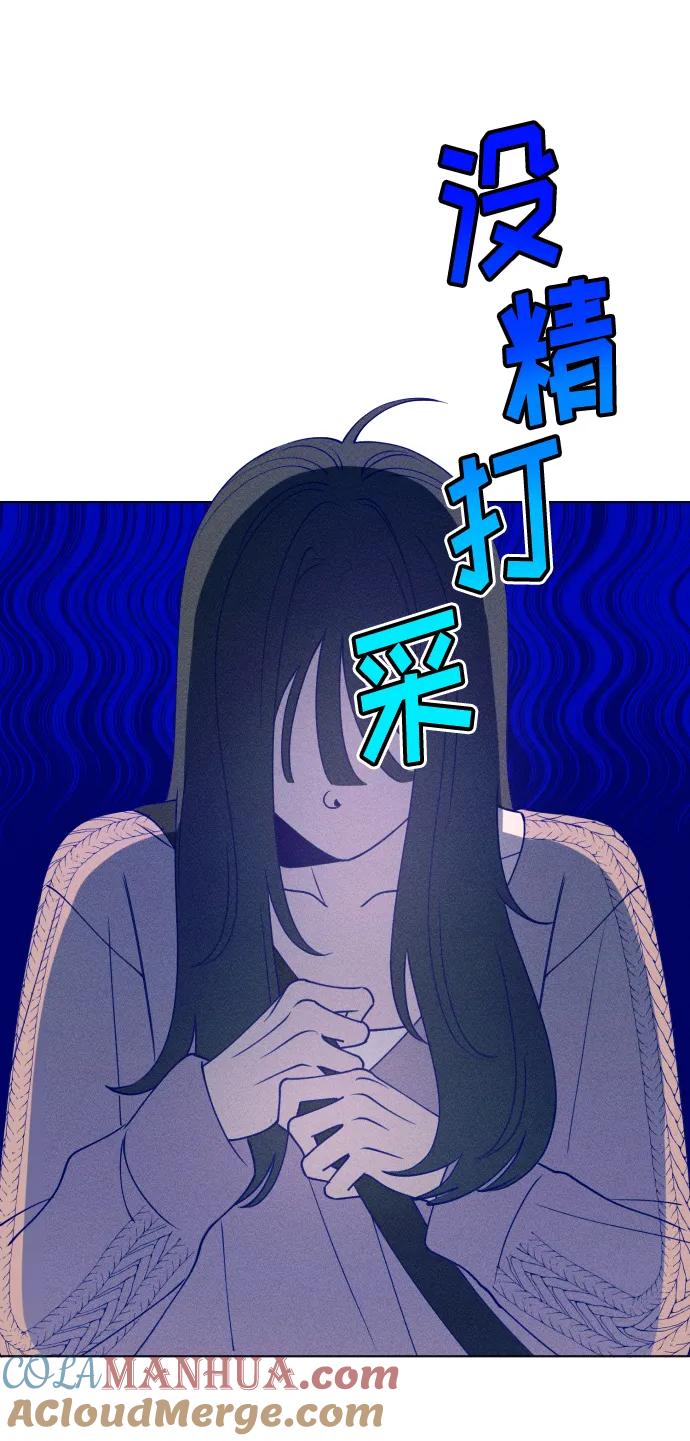 《青春日记》第46话 第25页