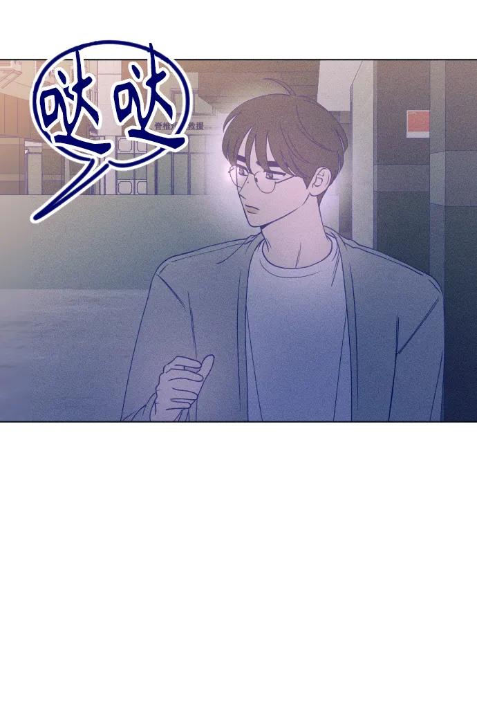 《青春日记》第46话 第23页