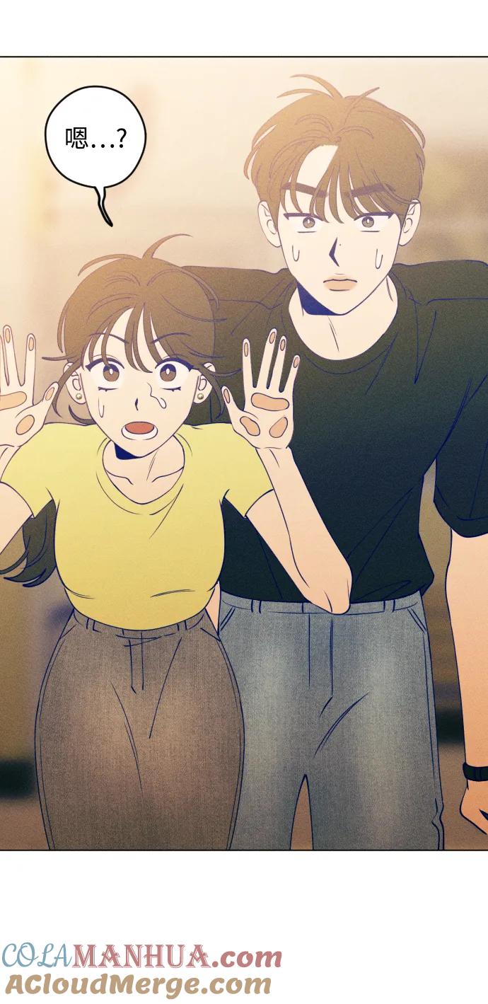 《青春日记》第47话 第55页