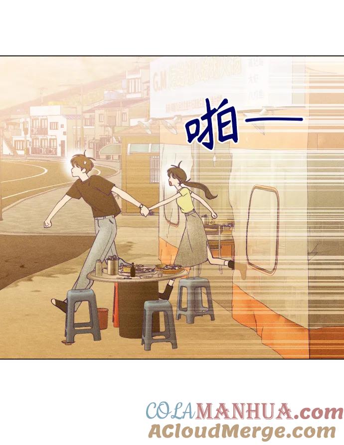 《青春日记》第47话 第49页