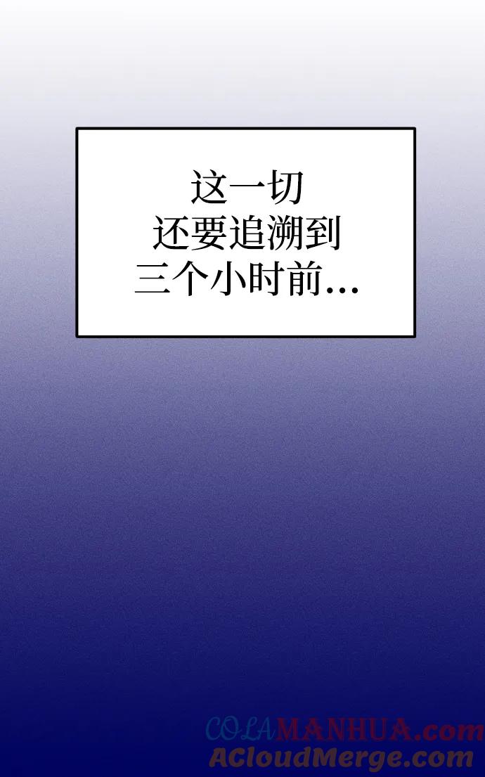 《青春日记》第47话 第19页