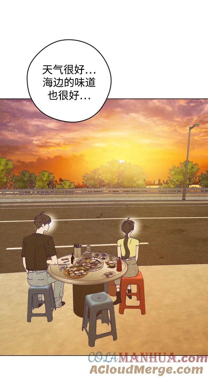 《青春日记》第47话 第40页