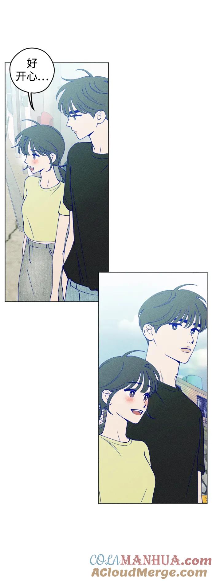 《青春日记》第47话 第10页