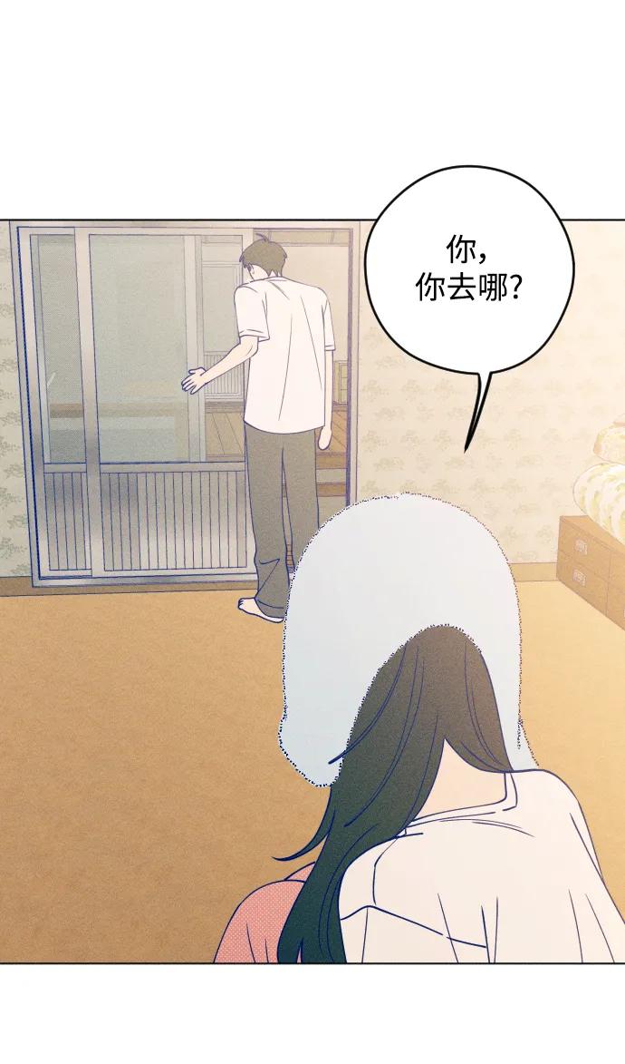 《青春日记》第48话 第62页