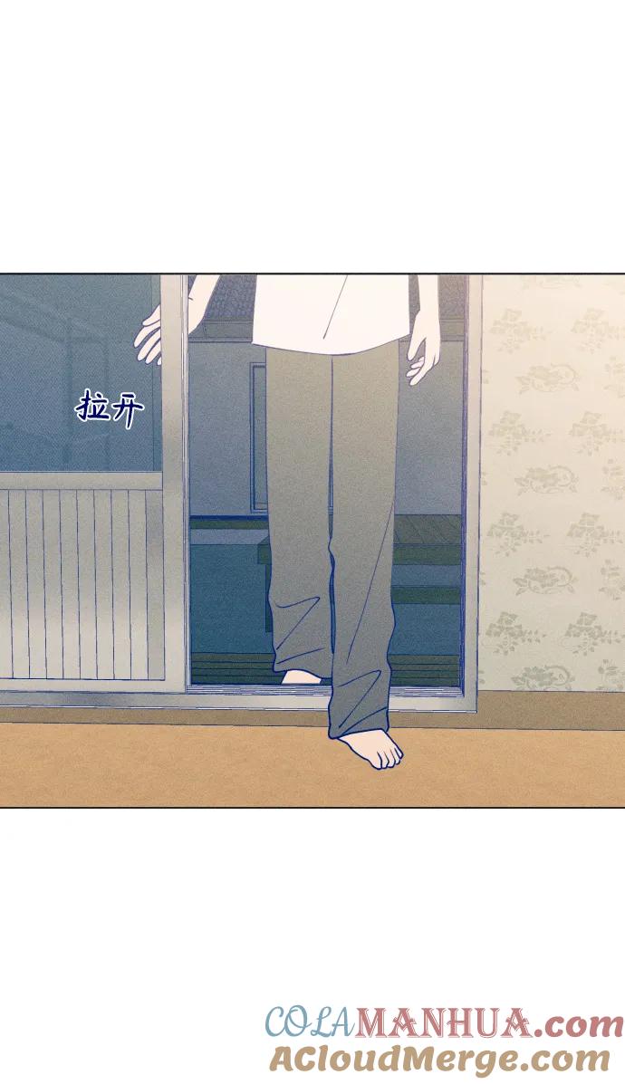 《青春日记》第48话 第31页