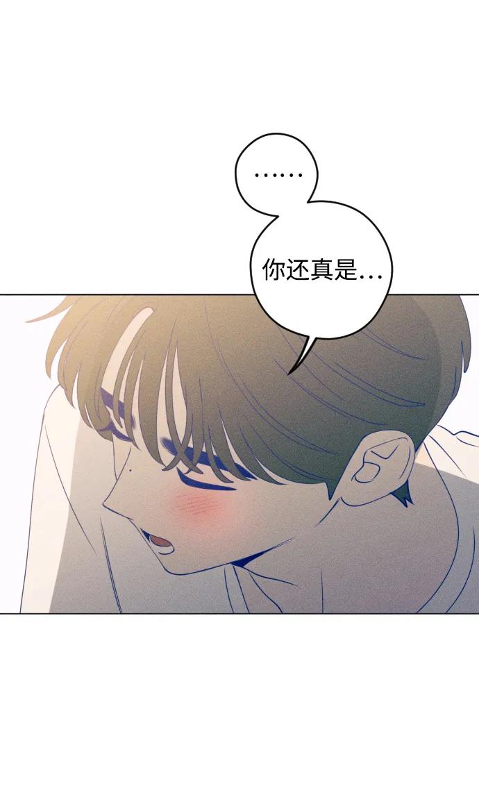 《青春日记》第48话 第57页