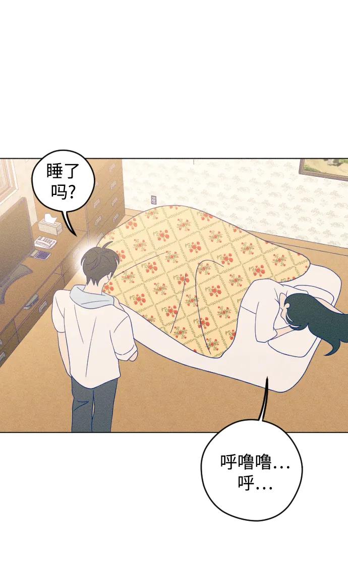 《青春日记》第48话 第33页