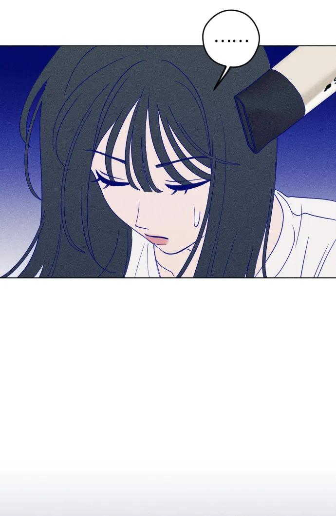 《青春日记》第48话 第41页