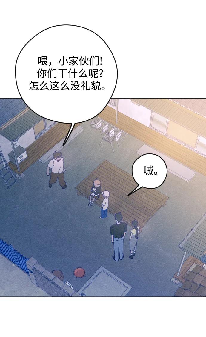 《青春日记》第48话 第27页
