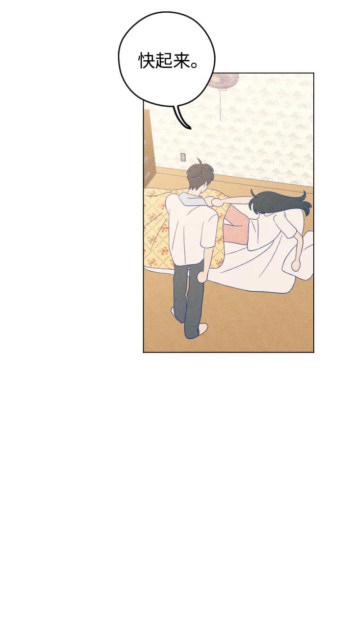 《青春日记》第48话 第36页