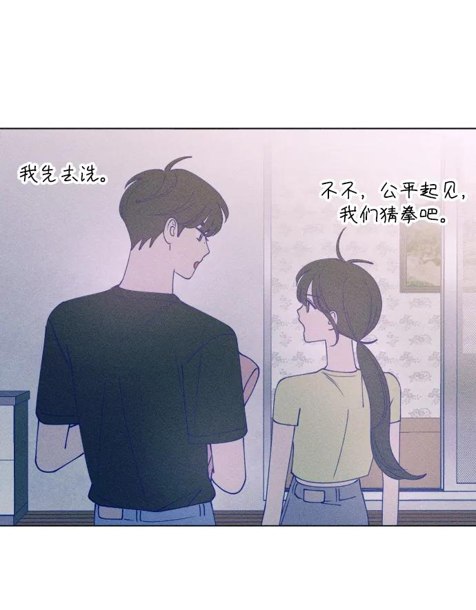 《青春日记》第48话 第29页