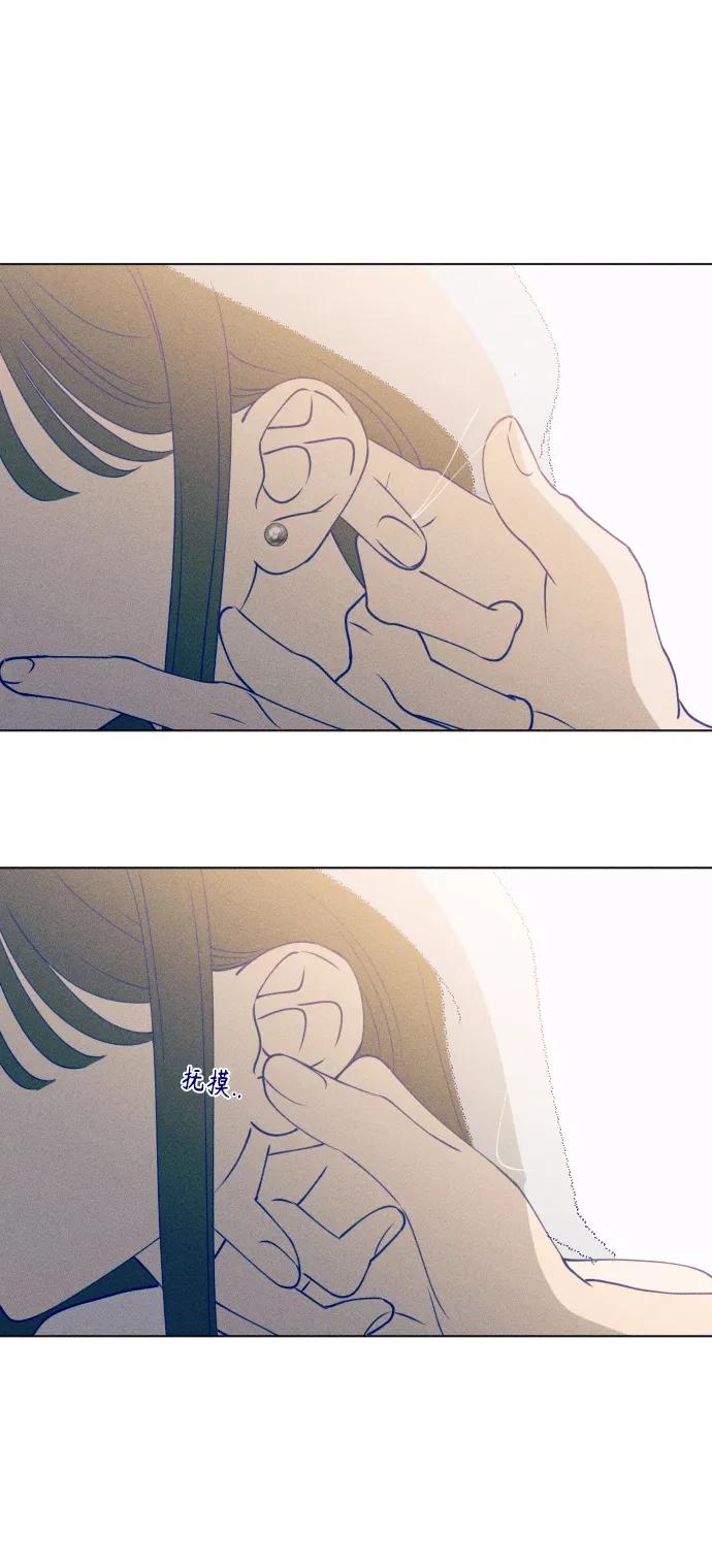 《青春日记》第48话 第59页
