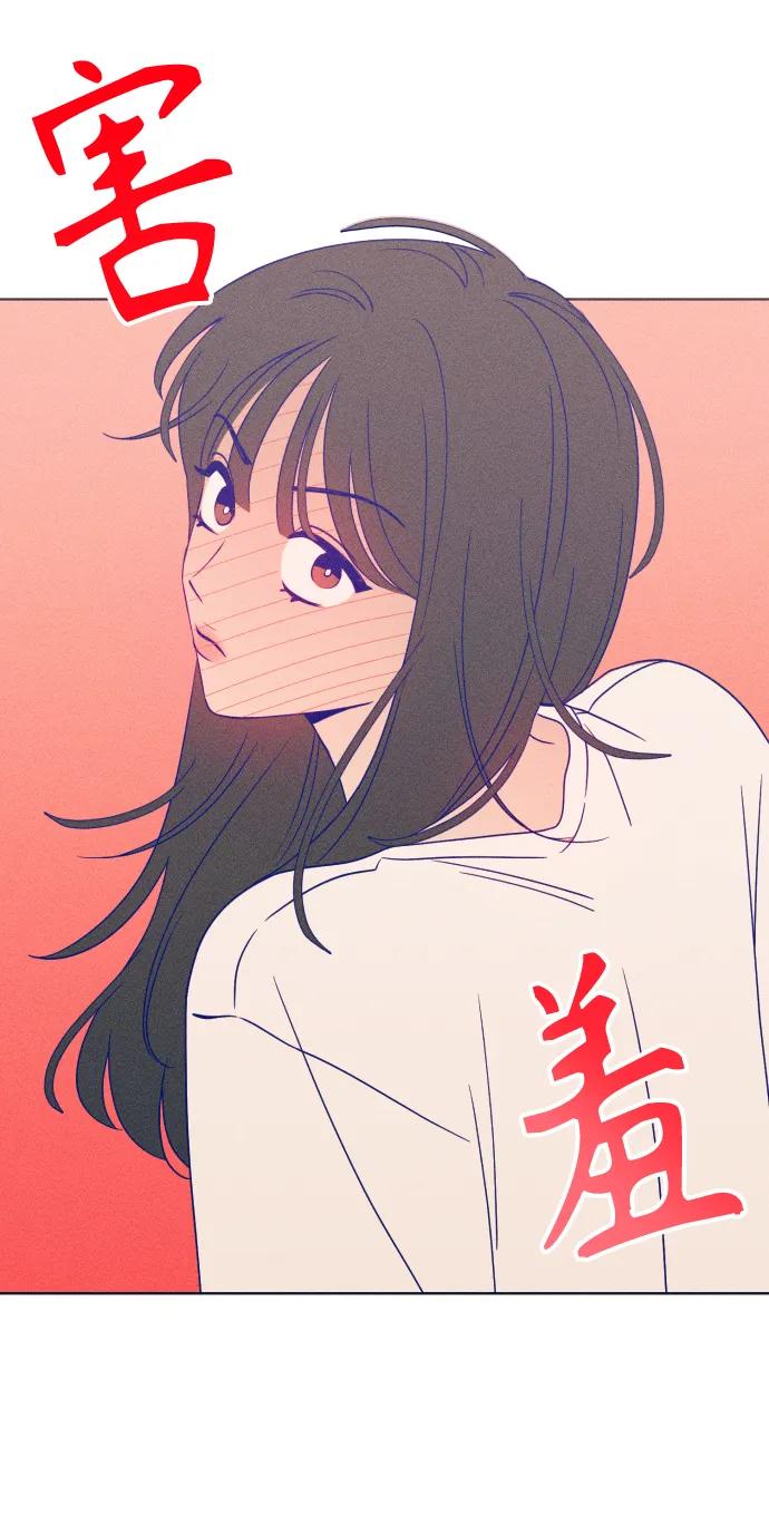 《青春日记》第48话 第47页