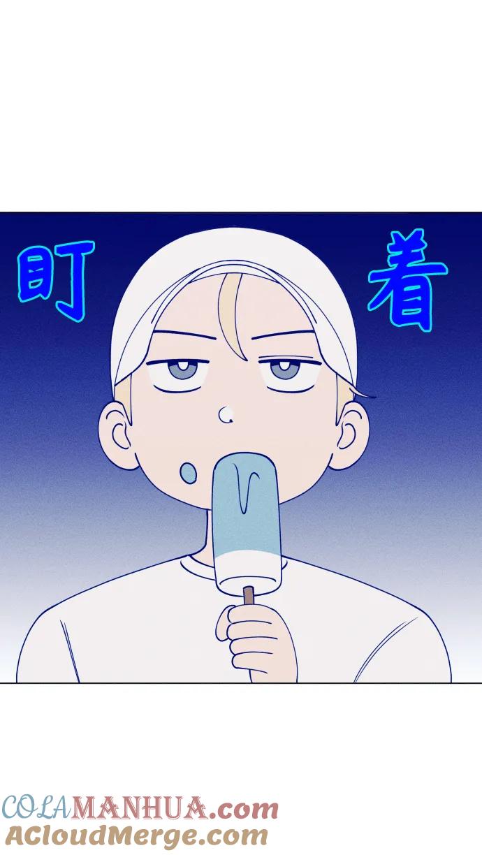 《青春日记》第48话 第19页
