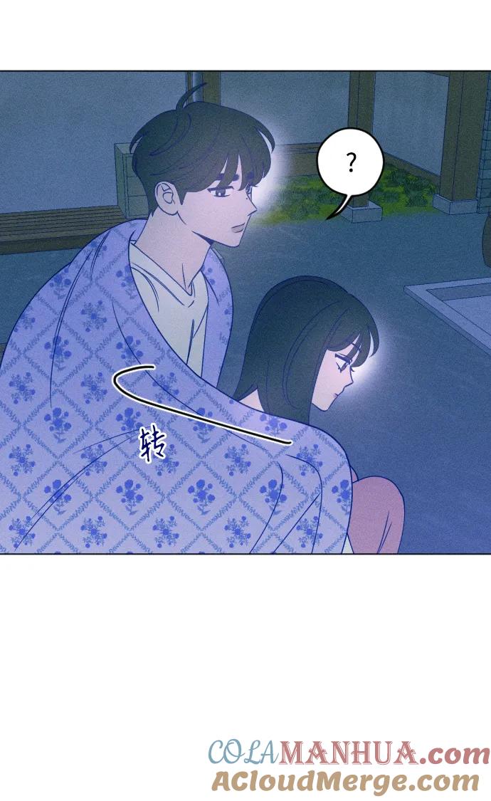 《青春日记》第49话 第37页