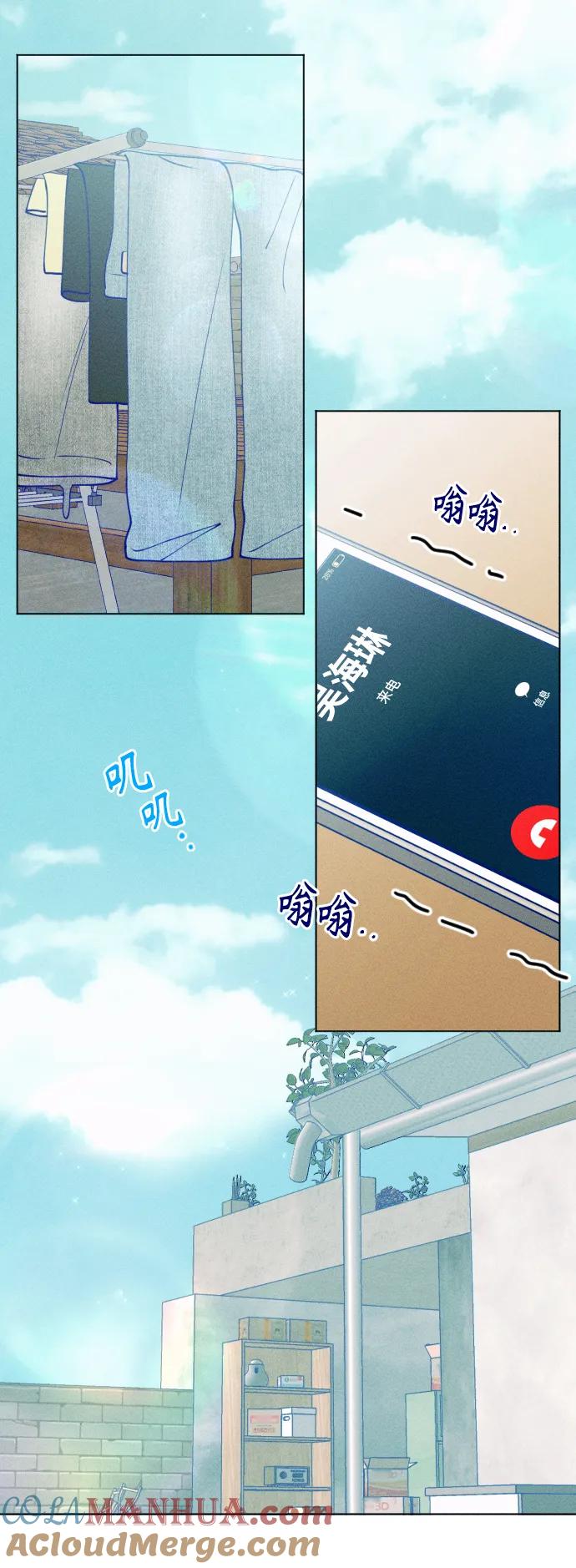 《青春日记》第49话 第49页