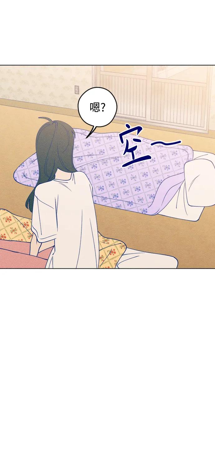 《青春日记》第49话 第14页