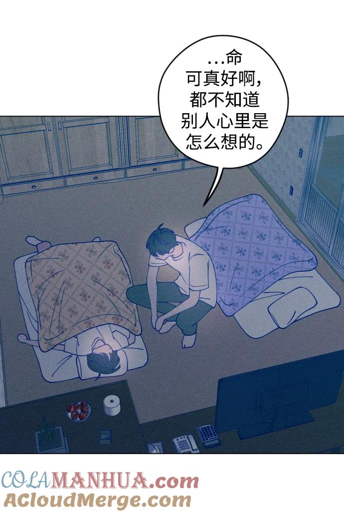 《青春日记》第49话 第64页