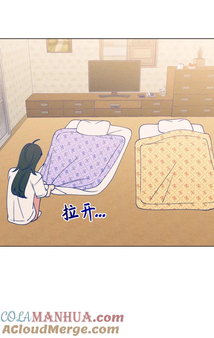 《青春日记》第49话 第4页
