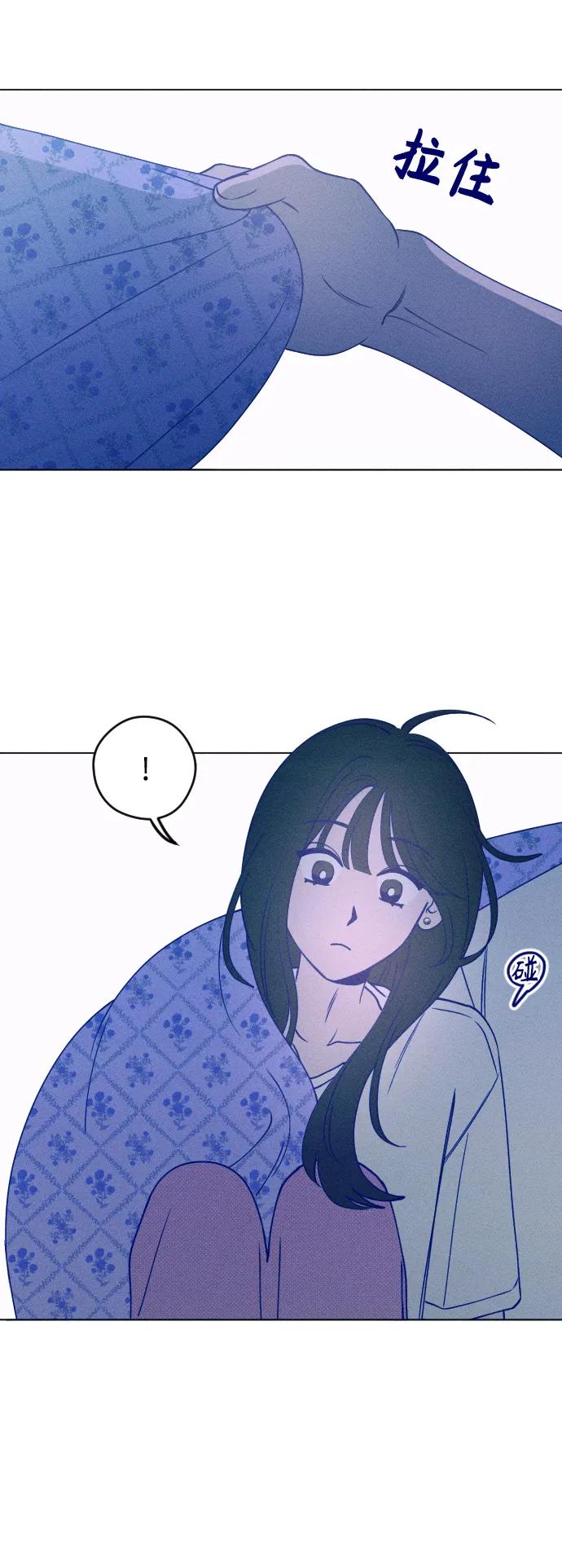 《青春日记》第49话 第27页