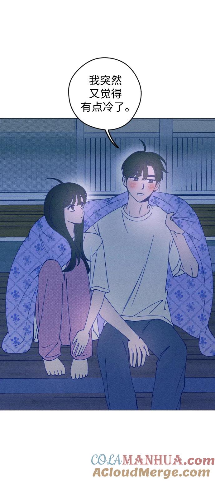 《青春日记》第49话 第28页