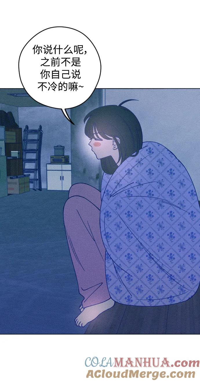 《青春日记》第49话 第25页
