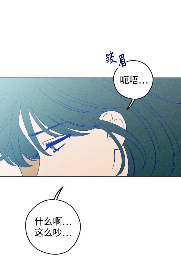 《青春日记》第49话 第50页