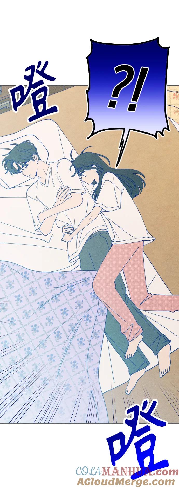 《青春日记》第49话 第52页