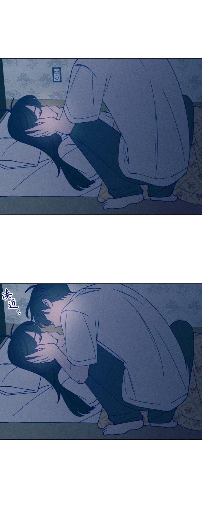 《青春日记》第49话 第69页
