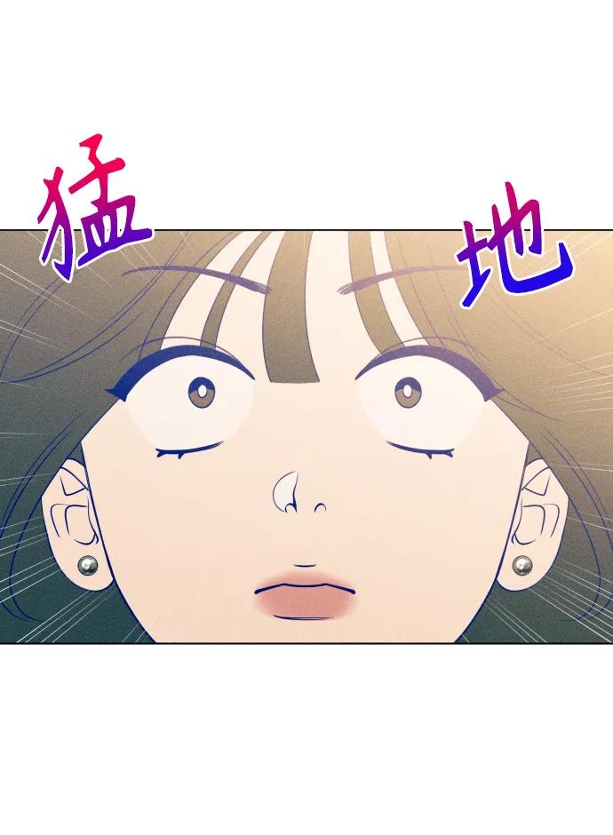《青春日记》第49话 第12页