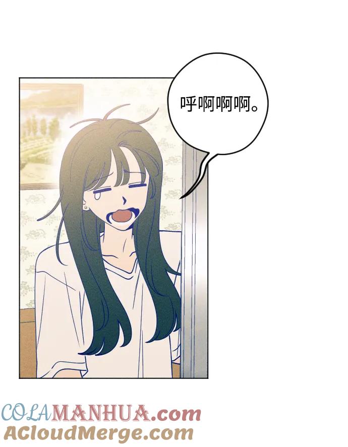 《青春日记》第49话 第19页