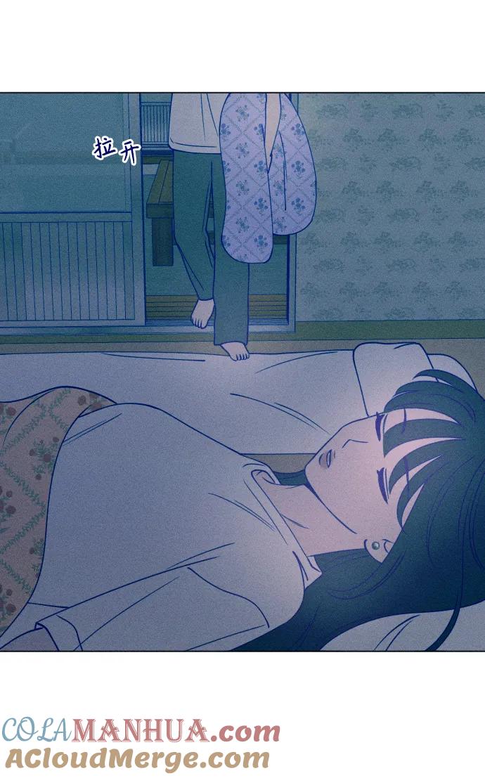 《青春日记》第49话 第58页