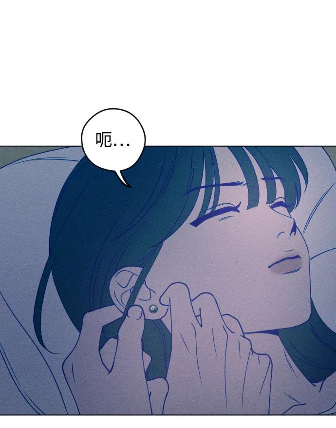 《青春日记》第49话 第62页