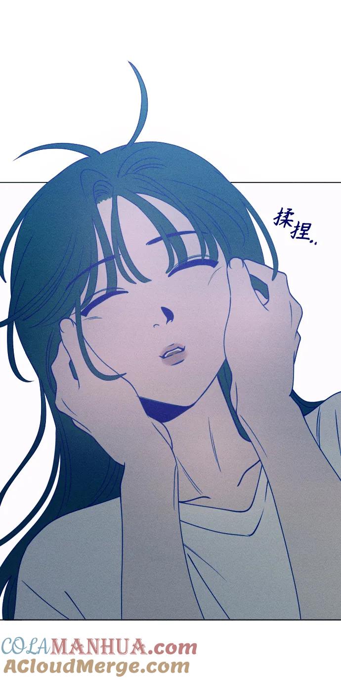 《青春日记》第49话 第67页