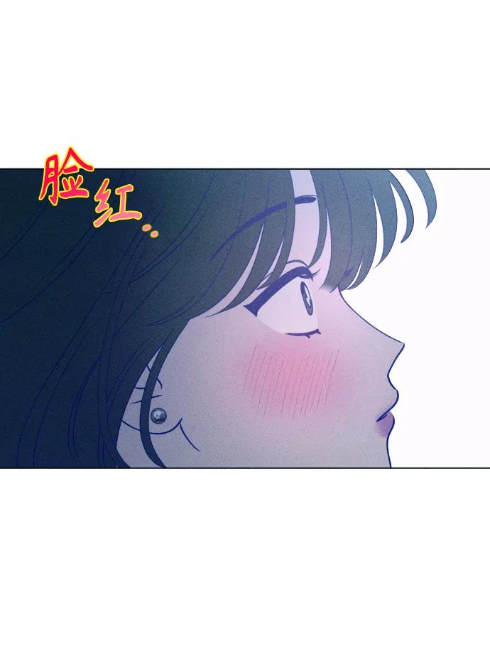 《青春日记》第49话 第44页