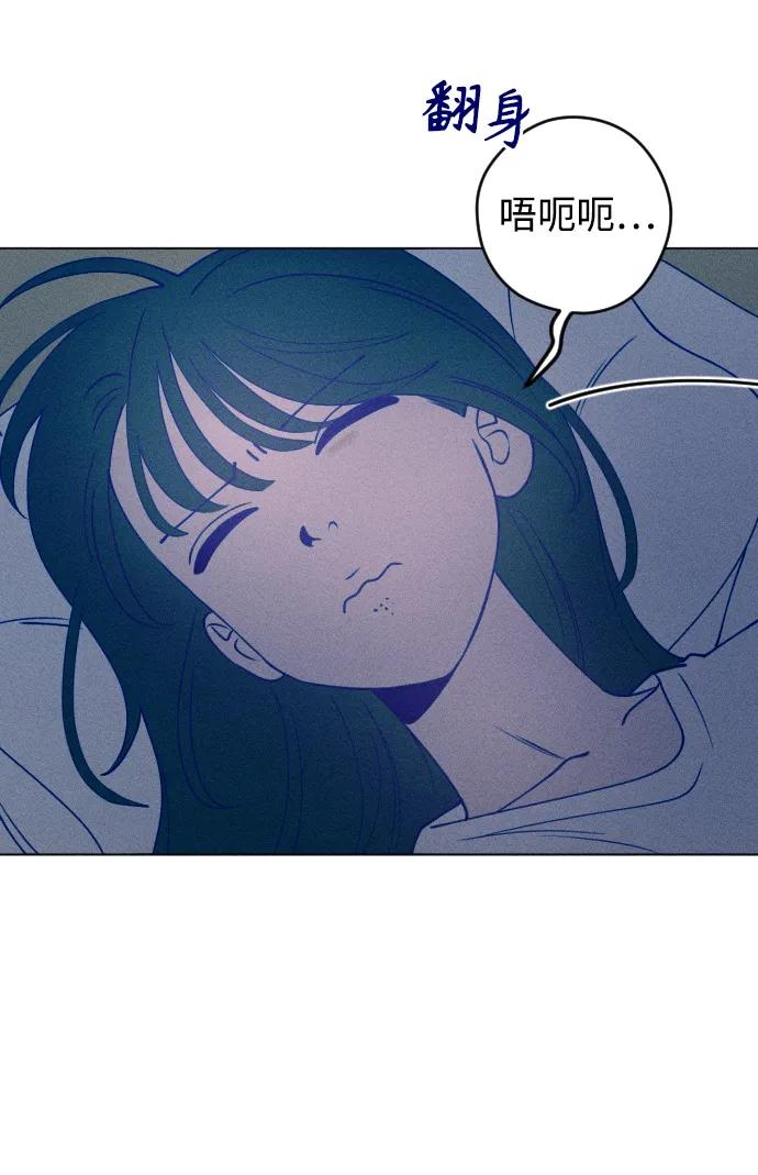 《青春日记》第49话 第63页