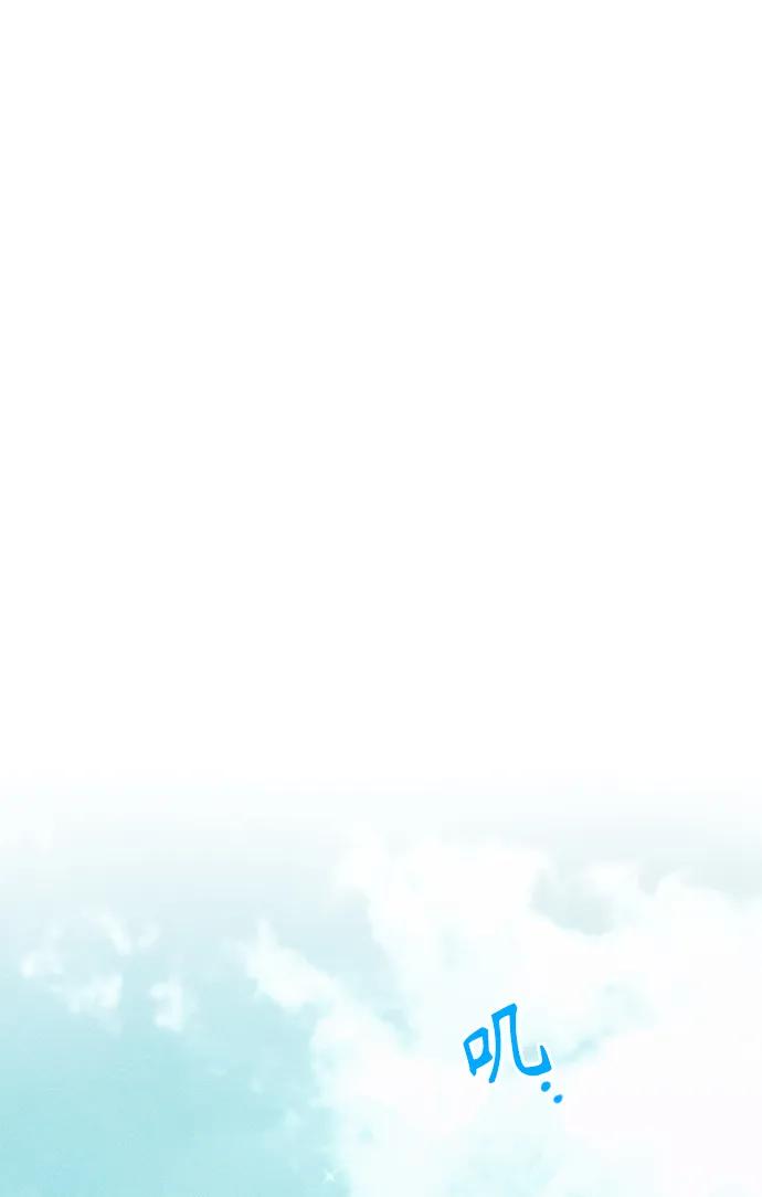 《青春日记》第49话 第48页