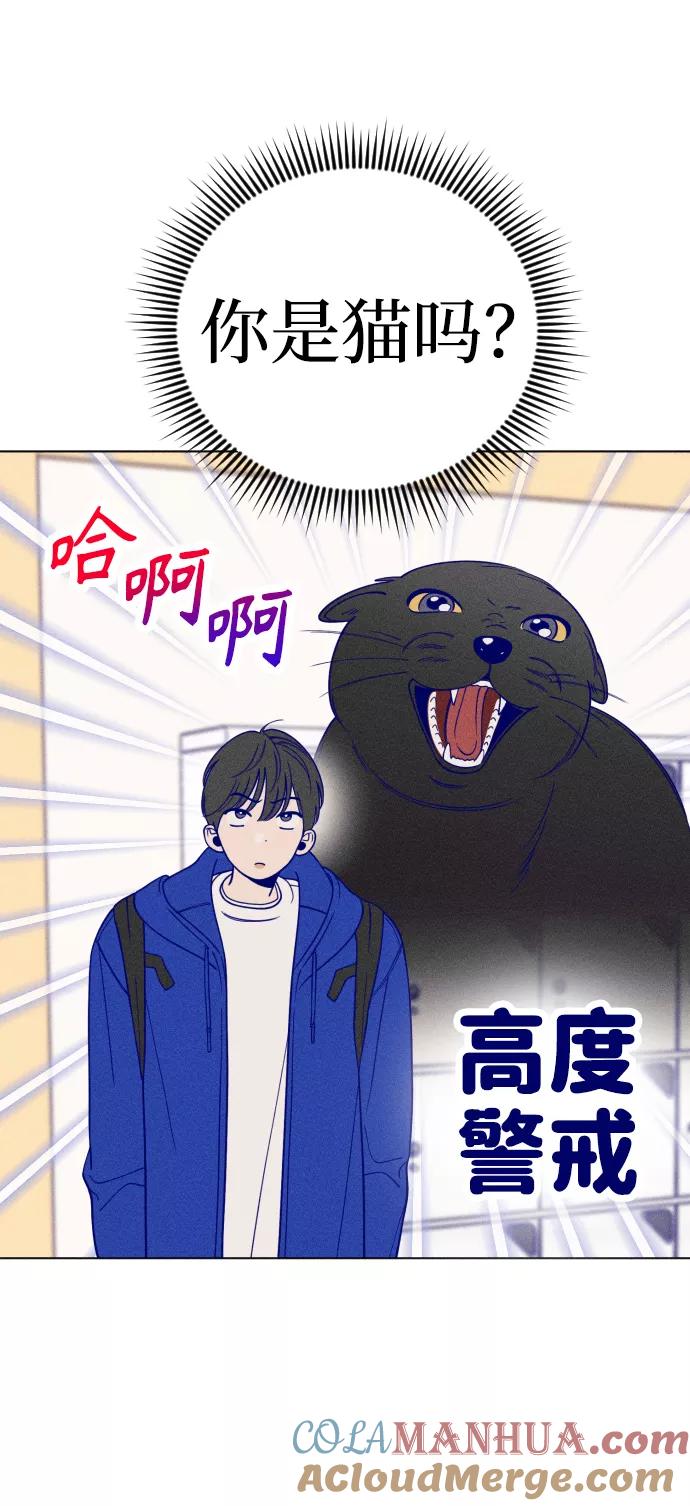 《青春日记》第5话 第31页