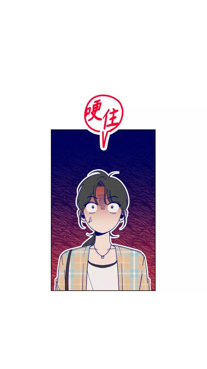 《青春日记》第5话 第35页
