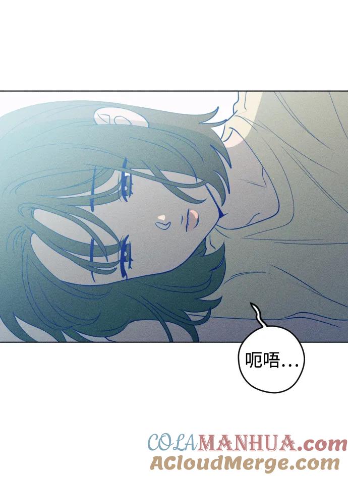 《青春日记》第50话 第25页