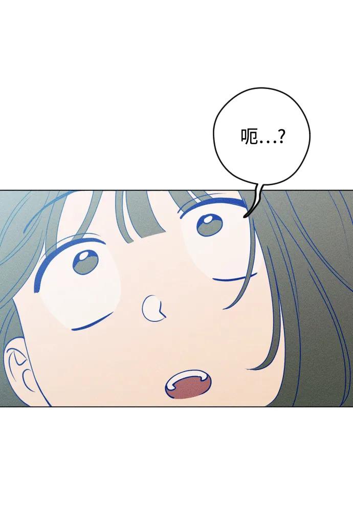 《青春日记》第50话 第29页