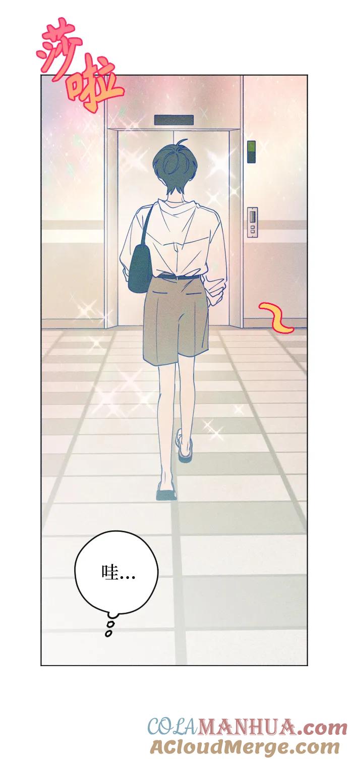 《青春日记》第50话 第58页