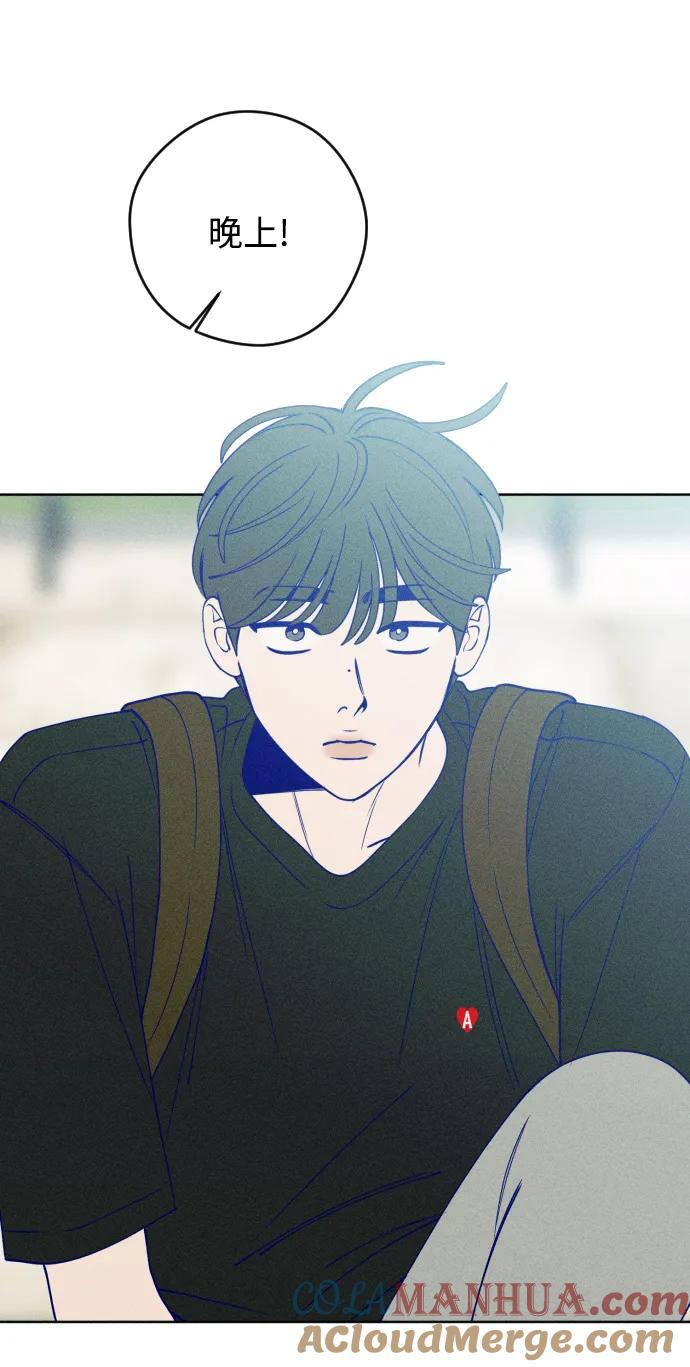 《青春日记》第51话 第25页