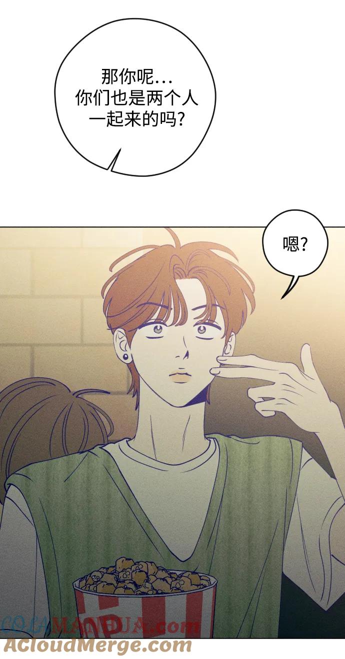 《青春日记》第51话 第67页