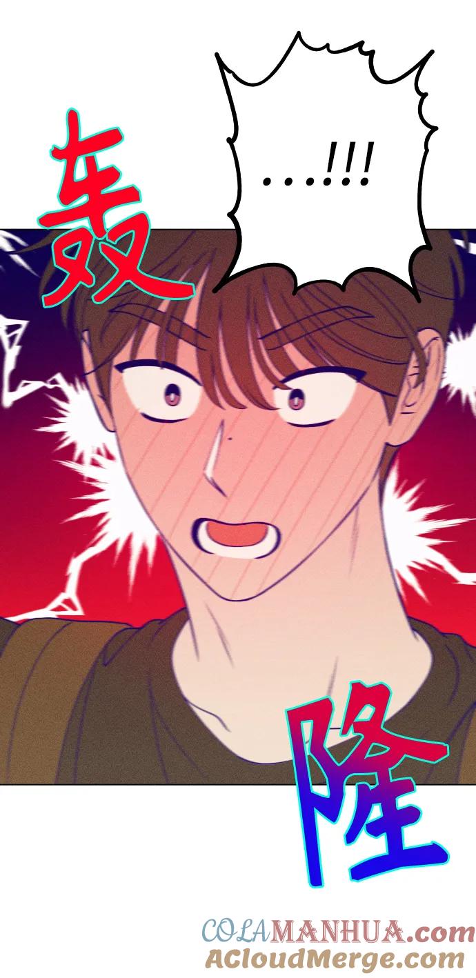 《青春日记》第51话 第10页