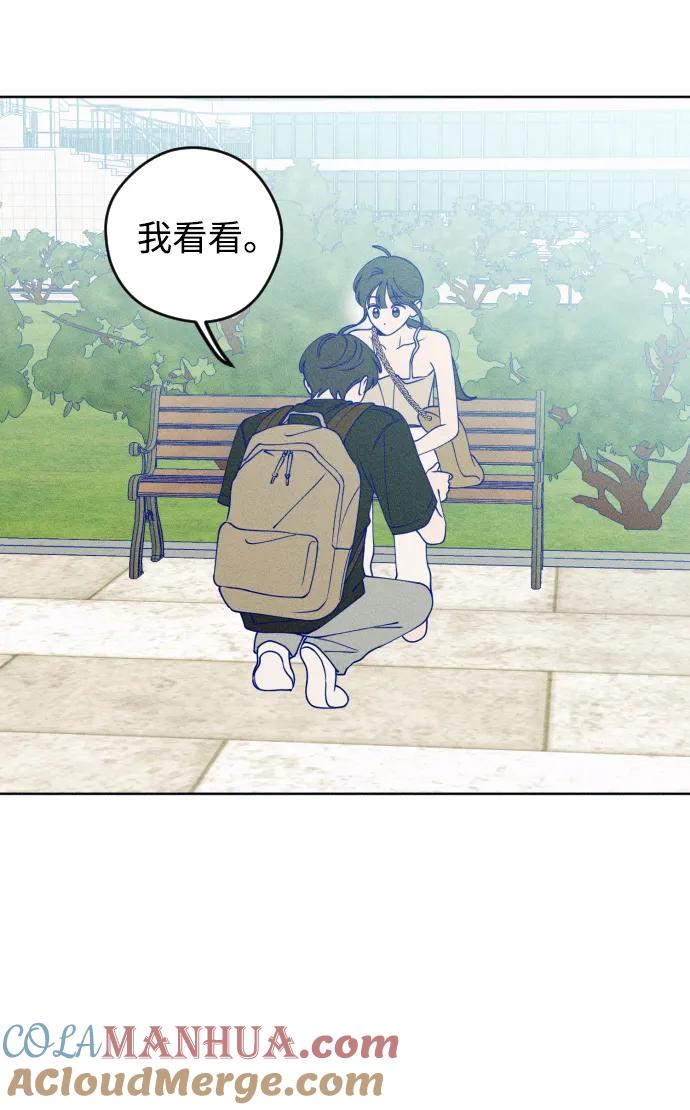 《青春日记》第51话 第22页