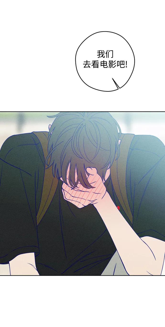 《青春日记》第51话 第27页
