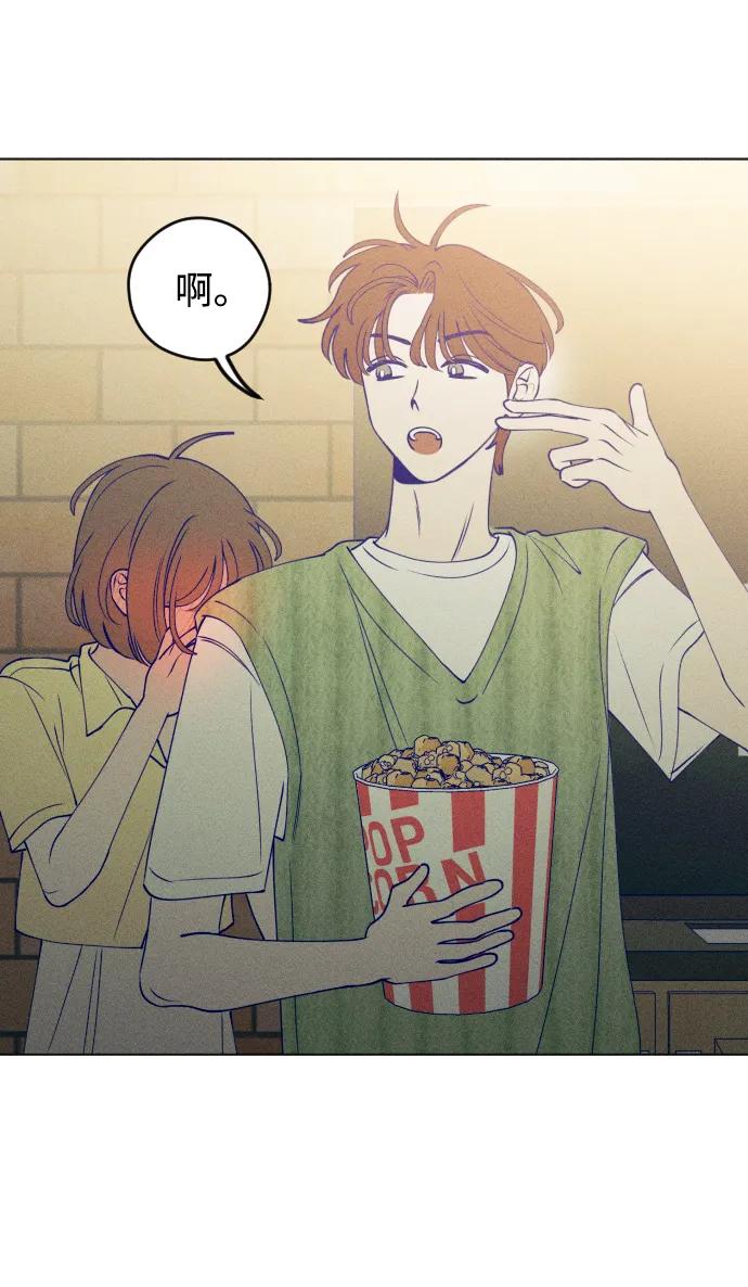 《青春日记》第51话 第68页